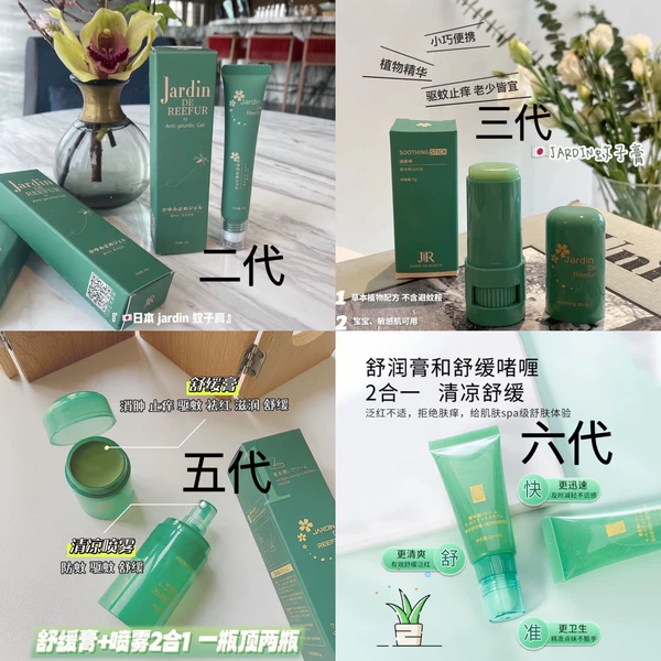 Товары от 沈大妞护肤美妆私房铺