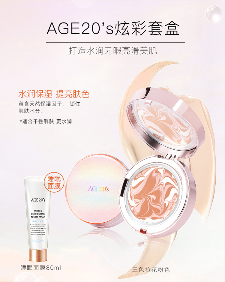 Authentic Korea age20s thích tôn trọng không khí cushion bb cream nước nhẹ tinh chất kem nền dưỡng ẩm che khuyết điểm kem gouache ủy quyền phấn nước sunisa thật và giả