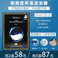 Маска для лица, новая коллекция, 10 штук