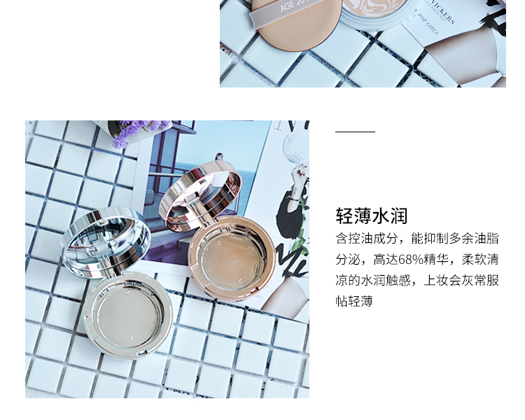Authentic Korea age20s thích tôn trọng không khí cushion bb cream nước nhẹ tinh chất kem nền dưỡng ẩm che khuyết điểm kem gouache ủy quyền phấn nước sunisa thật và giả