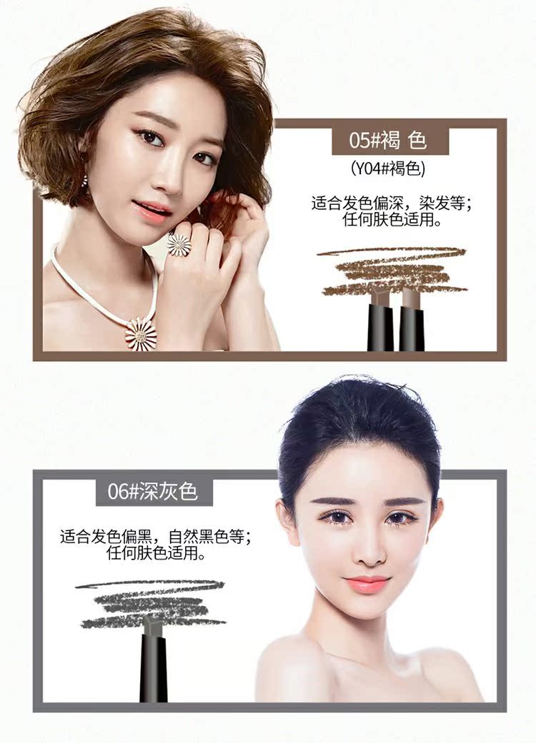 Chỉ bút chì kẻ lông mày không thấm nước và thấm mồ hôi lâu không nở một từ lông mày người mới bắt đầu tự động bột lông mày với bàn chải lông mày không tẩy trắng - Bút chì lông mày / Bột / Stick chì kẻ mày cho người mới bắt đầu