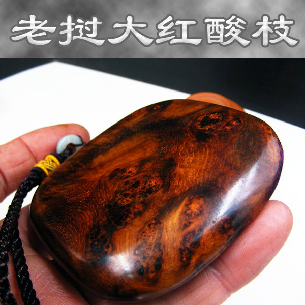 Laos red rosewood handle