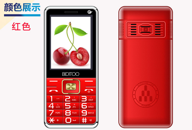 Baiditong bảo mật đầy đủ bàn phím thẳng không ghi âm không có chức năng mạng cũ ba không có điện thoại di động viễn thông giá rẻ - Điện thoại di động giá oppo f11