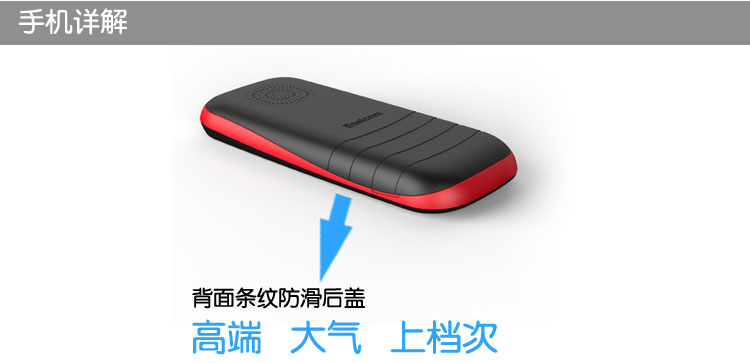 Bao Jiexun jx1118 không có máy ảnh có thể QQ e-book Internet máy cũ bí mật chức năng hội thảo điện thoại di động - Điện thoại di động các dòng điện thoại samsung