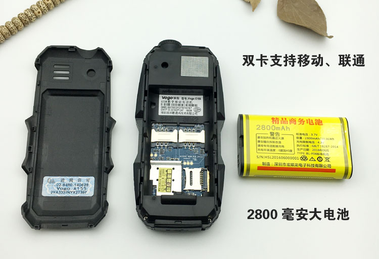 Mới vogo c155 ba đèn pin điện chống quân sự QQ mini không có máy ảnh cũ chức năng điện thoại di động nhỏ