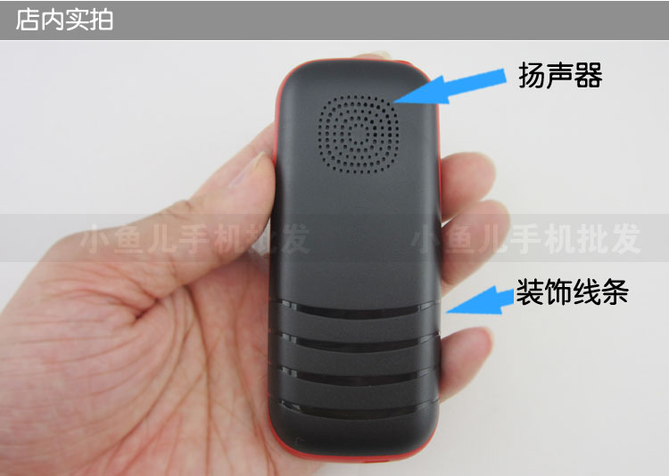 Bao Jiexun jx1118 không có máy ảnh có thể QQ e-book Internet máy cũ bí mật chức năng hội thảo điện thoại di động - Điện thoại di động các dòng điện thoại samsung