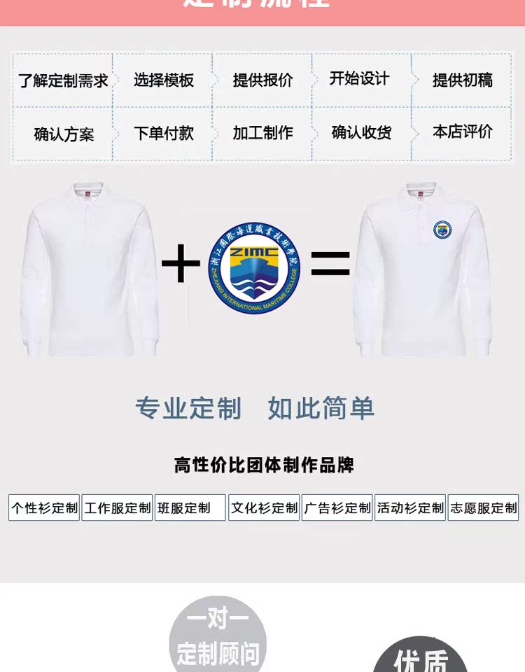 Áo thun cotton mùa thu và mùa đông áo thun dài tay áo sơ mi cộc tay áo polo đẹp