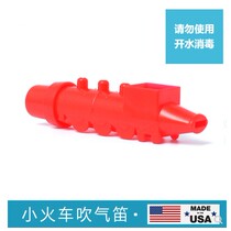 6 American train blowing flute speech mouth muscle training tools tlktool