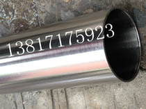 Stainless steel sanitary pipe stainless steel internal and external polished pipe food pipe water purification pipe outer diameter 102mm thickness 2mm