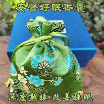 Calming and sleeping with a fragrant bag of herbal medicine Honolulu Traditional Chinese herbal medicine sandalwood Liver Relieving Melancholy Perfuming Spice Lavender Bedside Bed Fragrant Lavender