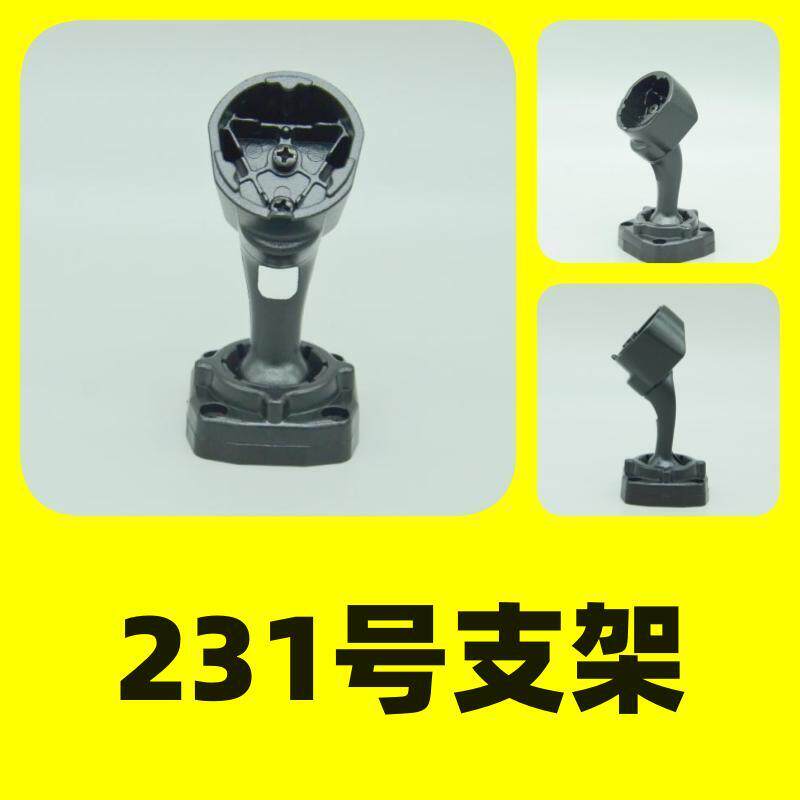 Number 231 bracket streaming media wagon recorder cloud mirror bracket fixed mount retrofit base-Taobao