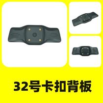 No. 32 snap back plate