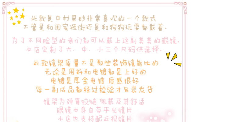 日系日本软妹少女原宿风中村里砂risa同款圆框眼镜架镜框配近视 11月特价 眼镜架 镜框 日本 风中 近视途虎网