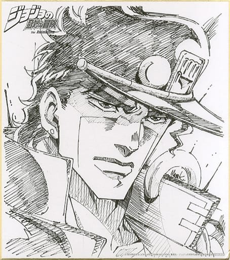 Japanese Official Merchandise Jojo's Bizarre Adventure Kujo Jotaro Bd Bonus Color Paper