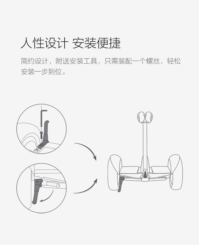Ninebot kê chín xe cân bằng cộng với cân bằng đỗ xe khung chân minipro hỗ trợ gốc xác thực - Smart Scooter