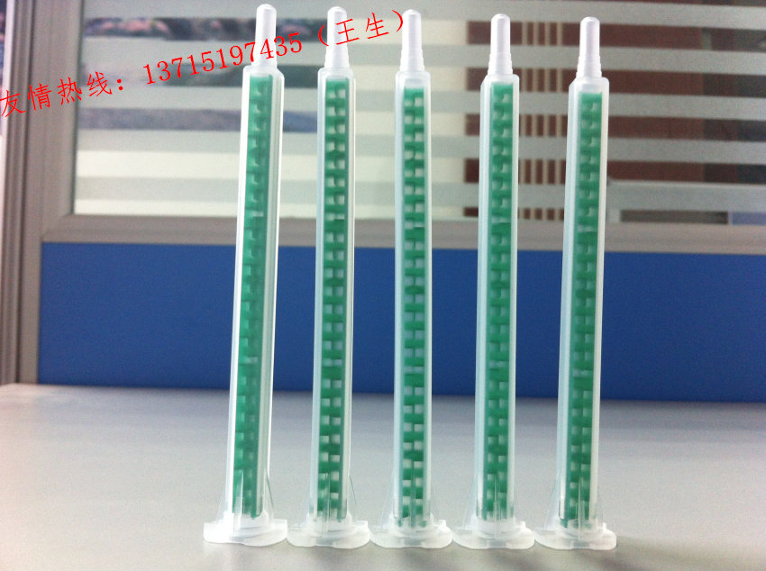 进口+国产 方形绿色混合管 长混合头 点胶针头 静态混合管 24节