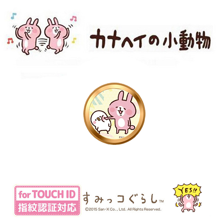 Sticker pour téléphone mobile - Ref 1365431 Image 14