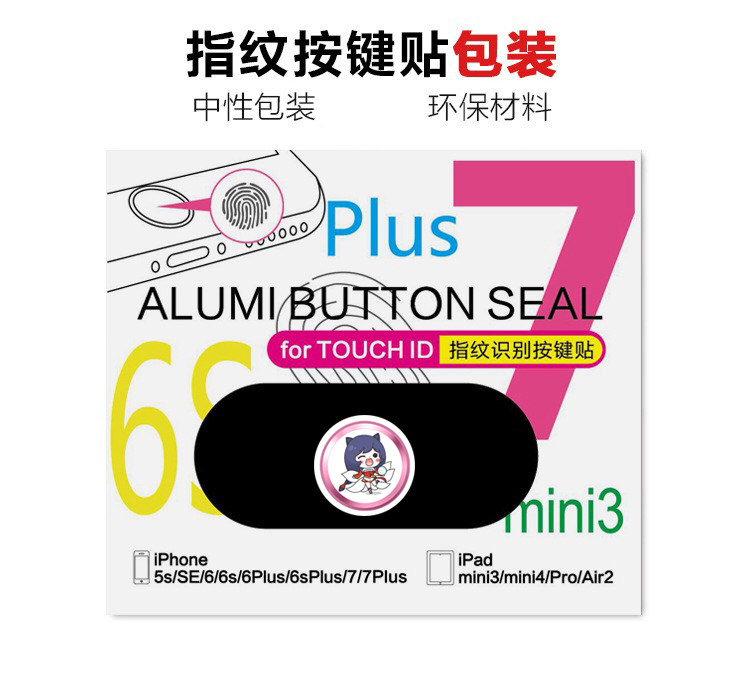 Autocollant pour téléphone portable - Ref 1364363 Image 20