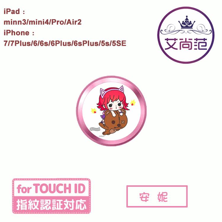 Autocollant pour téléphone portable - Ref 1364363 Image 14