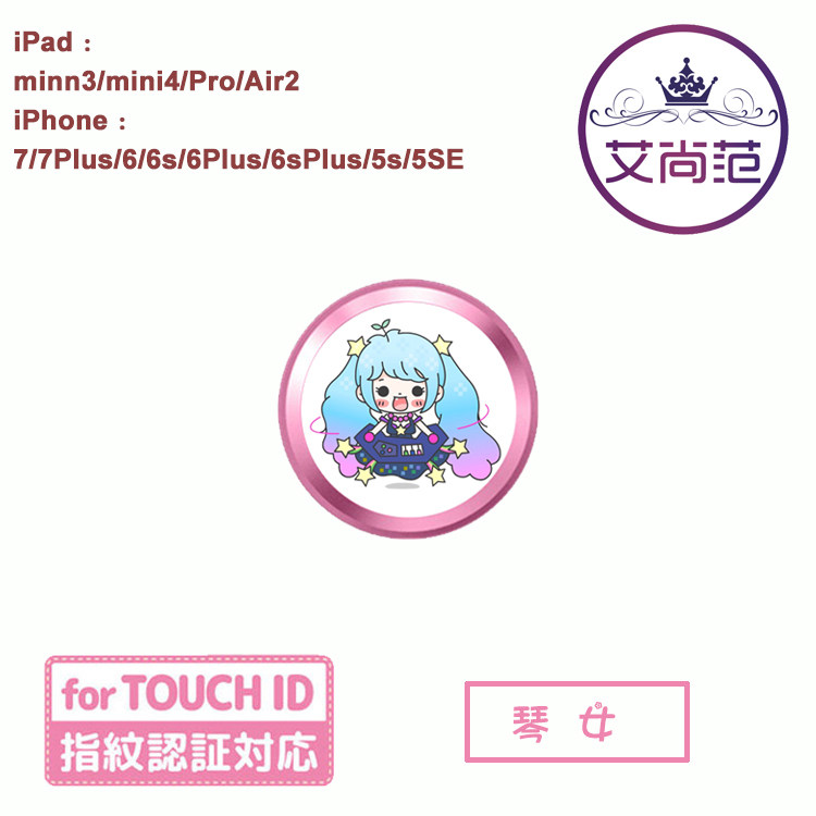 Autocollant pour téléphone portable - Ref 1364363 Image 15