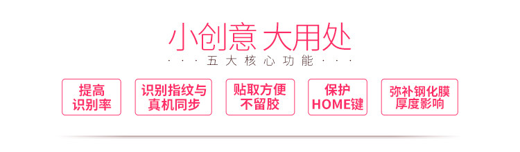 Autocollant pour téléphone portable - Ref 1367363 Image 11