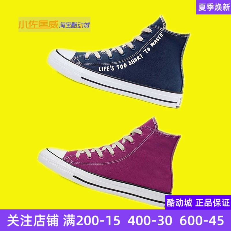 Giày nam Converse Giày nữ 2019 mùa đông mới thể thao và giải trí giày vải cao cấp 166372C 166141C - Plimsolls