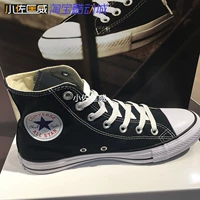 Giày Converse All Star Classic Classic Canvas cho nam và nữ Đen Cặp đôi 101010 1Z588 giày thể thao đế cao