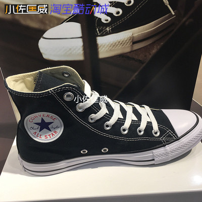 Extensamente Dictadura Ganar Giày Converse All Star Classic Classic Canvas cho nam và nữ Đen Cặp đôi  101010 1Z588 | Tàu Tốc Hành | Giá Sỉ Lẻ Cạnh Tranh