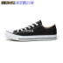 Converse cổ điển giày cao thấp cắt thấp cho nam và nữ 101001 101009 101000 101010 shop giày sneaker Plimsolls