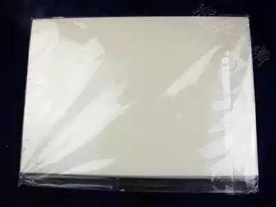 Can Xing factory direct sales-A4 frosted film matte inkjet film (50) frosted plate making film