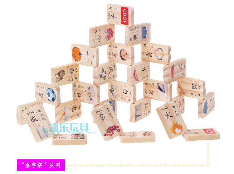 100 ký tự Trung Quốc Domino bé biết chữ giáo dục sớm khối gỗ giáo dục cho trẻ em đồ chơi 2-3-4 tuổi