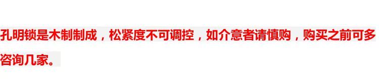 Khóa Kong Ming Lu Ban khóa trẻ em món quà người lớn câu đố mọi lứa tuổi đồ chơi trí tuệ mở khóa tháo gỡ bộ xếp hình lego