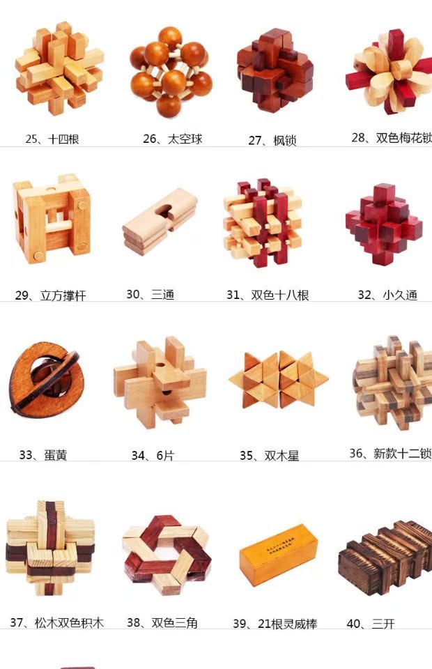 Khóa Kong Ming Lu Ban khóa trẻ em món quà người lớn câu đố mọi lứa tuổi đồ chơi trí tuệ mở khóa tháo gỡ bộ xếp hình lego