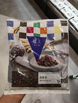 Hong Kong Upstairs Black Quinoa 454 gr Perfect Wholenutritious Meals Imported Coarse Grain Packaged Groceries