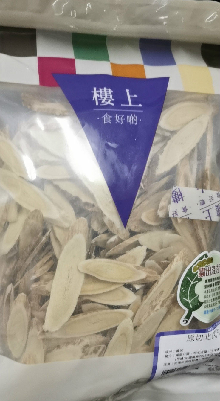 Hong Kong Upstairs Original Chebei Qibei sheet 303 gr to strengthen the spleen and water