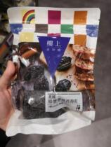 Hong Kong upstairs Treasure US with nuclear West May Dry 1 pound 454g