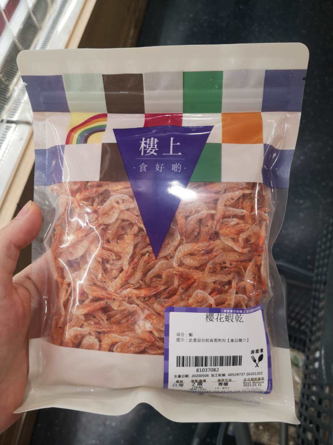 Hong Kong upstairs Taiwan cherry shrimp dry 2 2 76 g calcium supplement