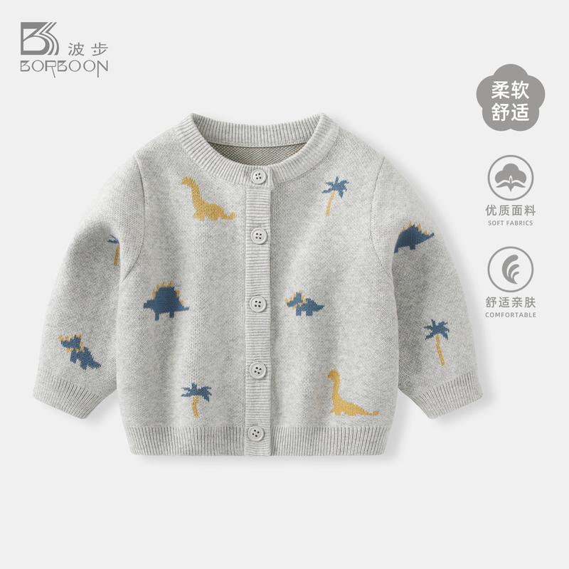 Boys' Outwears, Baby Boys' Spring & Fall Style Handsome Sweaters, Baby Knitted Cardigan Tops, Kidsren's Spring Clothes for Going Out