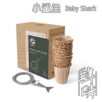 Four flavors baby shark hand-brewed coffee set Baby Shark outdoor camping portable environmental protection even extraction