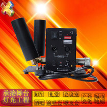 Carbon dioxide gas column machine double head air column machine smoke machine stage effect machine lighting wedding performance bar