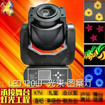 120W 150W LED moving head light computer light wedding performance Light Bar light pattern light beam light