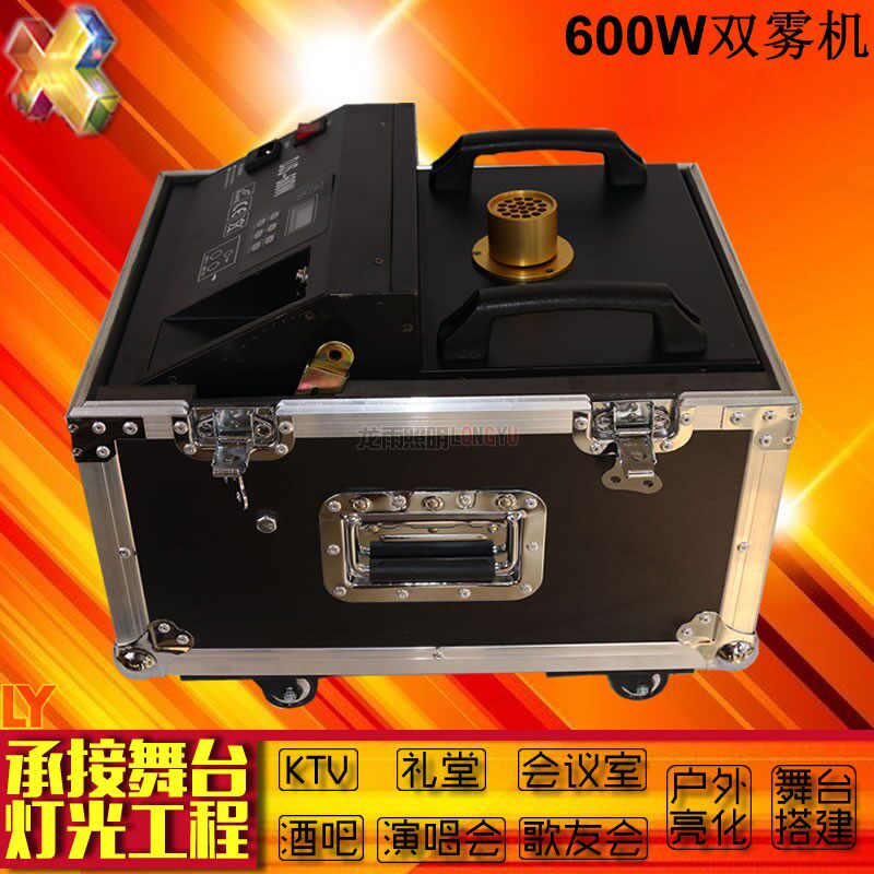 Stage lighting smoke machine wedding mist machine 600w double fog machine beam light laser light fog machine oily smoke machine
