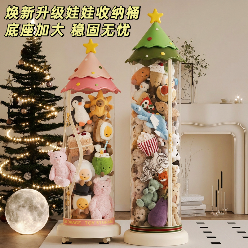 Doll Storage Bin Newly Upgraded with Large Base, Children's Plush Toy Organizer, Household Transparent Toy Storage Container