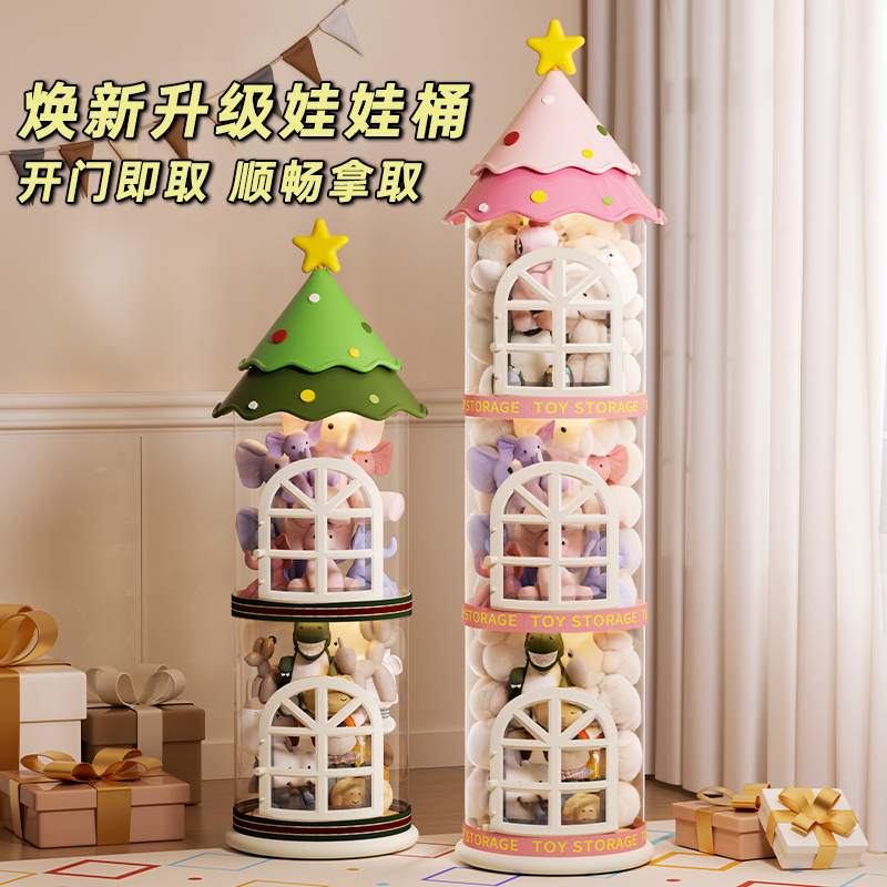 Transparent Large-Capacity Doll Storage Bin, Creative Christmas Tree-Shaped Organizer for Plush Toys and Dolls