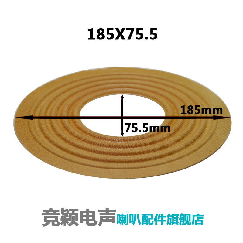 喇叭弹波定心支片185平脚支片:音响发烧友必备神器!185X75.5 & 185X100尺寸全面解析!-其它影音产品-淘宝好物网