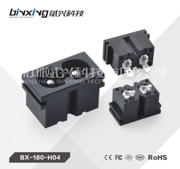 AC power socket DB-14-T-20-S1 small eight character Binxing BX-180-H04 wiring copper pin 22X12