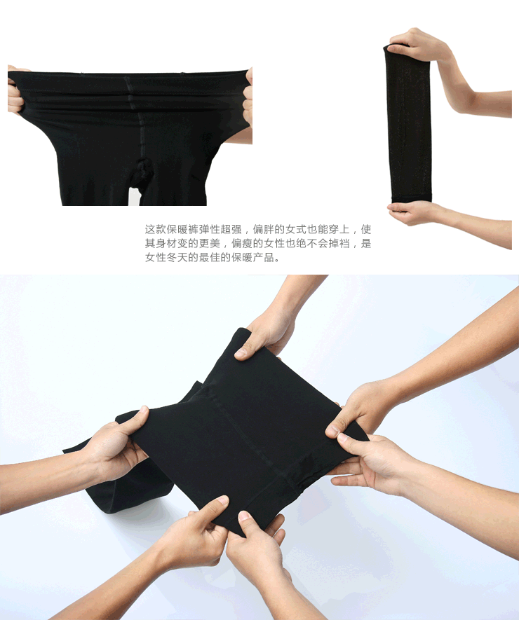 Pantalon collant en polyester, polyester,  - Ref 756708 Image 3