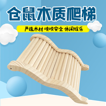 Yipet Tian Rutin Chicken Hamster Breeding Box Sets Props Supplies Climbing Ladder Arch Bridge Stairs