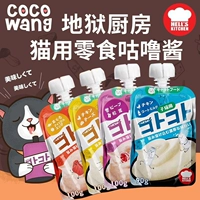 Wang Keke Nhật Bản HELLSKITCHEN Hell Kitchen Pet Cat Cat Dipping Sauce Gói thức ăn ướt Cat Snacks - Đồ ăn nhẹ cho mèo thức ăn hạt cho mèo