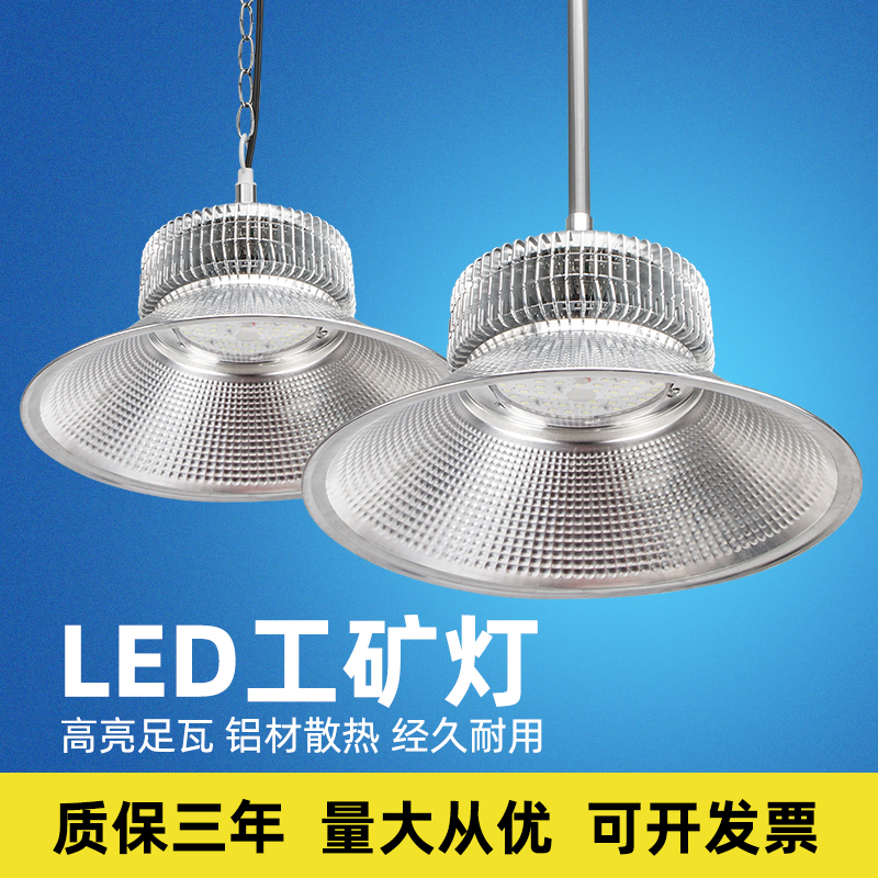 Super bright new fin led high bay lamp 300w factory warehouse workshop lighting high power factory lamp with light source